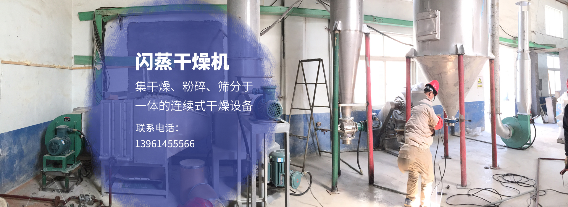 利特機(jī)械
